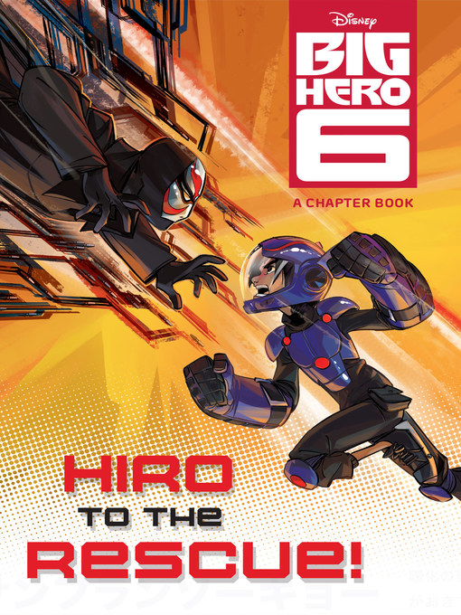 Title details for Hiro to the Rescue! by Disney Books - Available